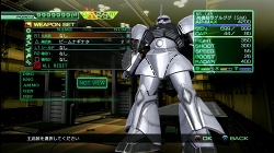 画像ギャラリー No.020のサムネイル画像 / 本日発売! PS3「機動戦士ガンダム戦記」。オンラインプレイで入手できる新たなモビルスーツを紹介