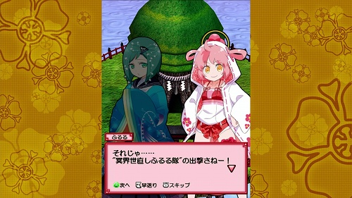 画像集#004のサムネイル/「まもるクン」秋葉原メッセサンオーで6月13日に店頭体験会が開催