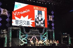 ꡼ No.039Υͥ / ĥVitamin꡼Υ㥹24ͤ!!VitaminXtoZ áˡʥϥѡˡץפͤݡ