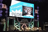 ꡼ No.045Υͥ / ĥVitamin꡼Υ㥹24ͤ!!VitaminXtoZ áˡʥϥѡˡץפͤݡ