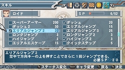 ꡼ No.023Υͥ / PSP֥ƥ륺  Сס10饯λ郎ȽХȥ륷ƥ䥫ޥǤο