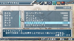 ꡼ No.024Υͥ / PSP֥ƥ륺  Сס10饯λ郎ȽХȥ륷ƥ䥫ޥǤο