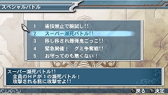 ꡼ No.055Υͥ / PSP֥ƥ륺  СפΤǡ1335ͤо쥭饯٤Ƥ˾Ҳ