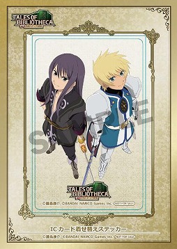 画像集#003のサムネイル/小説「テイルズ オブ ヴェスペリア -断罪者の系譜-」下巻が「ボイノベ」で配信