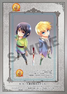 画像集#004のサムネイル/小説「テイルズ オブ ヴェスペリア -断罪者の系譜-」下巻が「ボイノベ」で配信