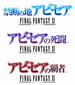 ꡼ No.017Υͥ / ֥ʡե2010׾FFXIοɥ󡤥٥륭å׳FFXIVΦ¥ƥȴϢʤɡ򲡤Υ٥ƤҲ