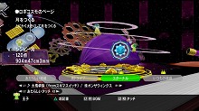 画像ギャラリー No.002のサムネイル画像 / 「塊魂TRIBUTE」,ゲームモードやお楽しみ要素などに関する新情報&楽しさいっぱいの最新プロモーションムービーを公開