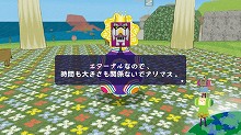 画像ギャラリー No.003のサムネイル画像 / 「塊魂TRIBUTE」,ゲームモードやお楽しみ要素などに関する新情報&楽しさいっぱいの最新プロモーションムービーを公開
