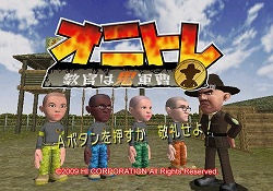 画像集#001のサムネイル/鬼軍曹と地獄のトレーニング!? Wiiウェア「オニトレ〜教官は鬼軍曹〜」が4月14日に配信開始