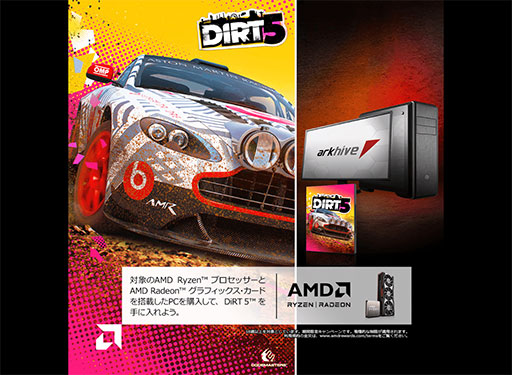 ꡼ No.002Υͥ / ॳɤ館RX 6800DiRT5侩PCȯ