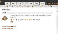 画像ギャラリー No.003のサムネイル画像 / 【PR】ついつい続きが気になるブラウザゲーム「ドラゴンクルセイド」を3回にわたって徹底紹介! 第2回は実践編