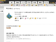 画像ギャラリー No.005のサムネイル画像 / 【PR】ついつい続きが気になるブラウザゲーム「ドラゴンクルセイド」を3回にわたって徹底紹介! 第2回は実践編