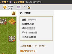 画像ギャラリー No.016のサムネイル画像 / 【PR】ついつい続きが気になるブラウザゲーム「ドラゴンクルセイド」を3回にわたって徹底紹介! 第2回は実践編