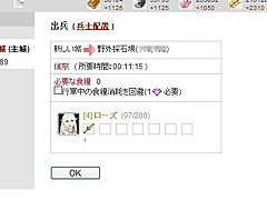 画像ギャラリー No.017のサムネイル画像 / 【PR】ついつい続きが気になるブラウザゲーム「ドラゴンクルセイド」を3回にわたって徹底紹介! 第2回は実践編