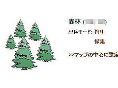 画像ギャラリー No.021のサムネイル画像 / 【PR】ついつい続きが気になるブラウザゲーム「ドラゴンクルセイド」を3回にわたって徹底紹介! 第2回は実践編