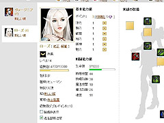 画像ギャラリー No.023のサムネイル画像 / 【PR】ついつい続きが気になるブラウザゲーム「ドラゴンクルセイド」を3回にわたって徹底紹介! 第2回は実践編