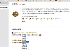 画像ギャラリー No.025のサムネイル画像 / 【PR】ついつい続きが気になるブラウザゲーム「ドラゴンクルセイド」を3回にわたって徹底紹介! 第2回は実践編