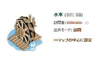 画像ギャラリー No.027のサムネイル画像 / 【PR】ついつい続きが気になるブラウザゲーム「ドラゴンクルセイド」を3回にわたって徹底紹介! 第2回は実践編