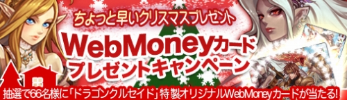 ꡼ No.002Υͥ / ֥ɥ饴󥯥륻ɡװⷳष褦WebMoney