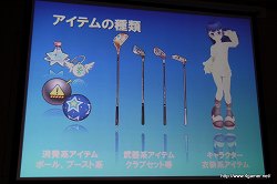 画像ギャラリー No.013のサムネイル画像 / 業績を伸ばすオンラインゲームの開発と運営のポイントとは? 第2回Japan Creator's Networkゲームセミナーレポート