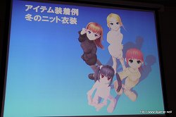 画像ギャラリー No.015のサムネイル画像 / 業績を伸ばすオンラインゲームの開発と運営のポイントとは? 第2回Japan Creator's Networkゲームセミナーレポート