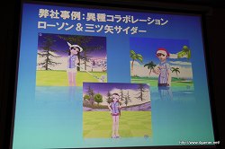 画像ギャラリー No.018のサムネイル画像 / 業績を伸ばすオンラインゲームの開発と運営のポイントとは? 第2回Japan Creator's Networkゲームセミナーレポート