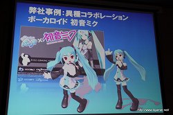 画像ギャラリー No.019のサムネイル画像 / 業績を伸ばすオンラインゲームの開発と運営のポイントとは? 第2回Japan Creator's Networkゲームセミナーレポート