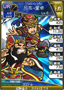 画像ギャラリー No.012のサムネイル画像 / 「ブラウザ三国志」サービスイン8周年記念対談。生みの親・椎葉忠志氏と現プロデューサー・五味一郎氏が赤裸々に語った激動の歴史とは