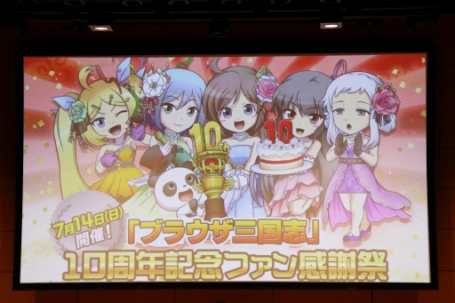 ���������꡼ No.001�Υ���ͥ������ / �֥֥饦������֡פΡ�10��ǯ��ǰ�ե��󴶼պספ��ݡ��ȡ�10��ǯ���åץǡ��ȤǼ»ܤ�����������俷��ǽ�ɲäξܺ٤�������