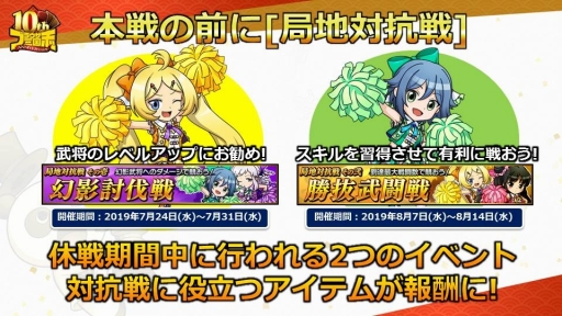 ���������꡼ No.006�Υ���ͥ������ / �֥֥饦������֡פΡ�10��ǯ��ǰ�ե��󴶼պספ��ݡ��ȡ�10��ǯ���åץǡ��ȤǼ»ܤ�����������俷��ǽ�ɲäξܺ٤�������