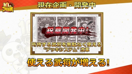 ���������꡼ No.017�Υ���ͥ������ / �֥֥饦������֡פΡ�10��ǯ��ǰ�ե��󴶼պספ��ݡ��ȡ�10��ǯ���åץǡ��ȤǼ»ܤ�����������俷��ǽ�ɲäξܺ٤�������