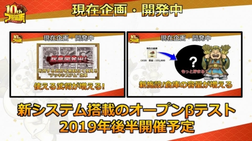 ���������꡼ No.019�Υ���ͥ������ / �֥֥饦������֡פΡ�10��ǯ��ǰ�ե��󴶼պספ��ݡ��ȡ�10��ǯ���åץǡ��ȤǼ»ܤ�����������俷��ǽ�ɲäξܺ٤�������