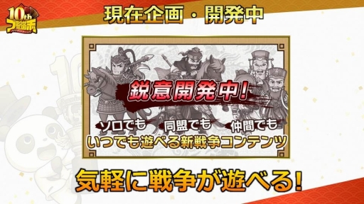 ���������꡼ No.020�Υ���ͥ������ / �֥֥饦������֡פΡ�10��ǯ��ǰ�ե��󴶼պספ��ݡ��ȡ�10��ǯ���åץǡ��ȤǼ»ܤ�����������俷��ǽ�ɲäξܺ٤�������