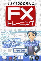 ꡼ No.001Υͥ / ֥ޥͥ1000ͤFXȥ졼˥󥰡쥳ɥ󥭥󥰳