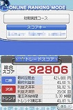 ꡼ No.003Υͥ / ֥ޥͥ1000ͤFXȥ졼˥󥰡ס󥭥»