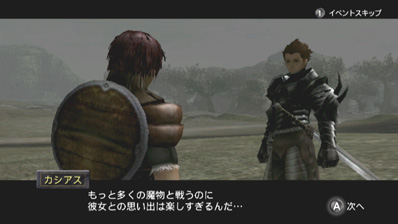 画像ギャラリー No.004のサムネイル画像 / 世代を超えるアクションRPG「ヴァルハラナイツ エルダールサーガ」,発売日が10月8日に決定