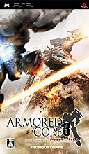 ꡼ No.002Υͥ / ARMORED CORE 3 Portable˸ե꡼