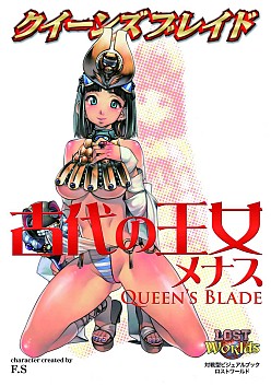 ������#005�Υ���ͥ���/��������˲������ƥ���ܡ�������19̾�ܦ�����Ʈ�Τ���������PSP�ѥ��ߥ�졼�����RPG�֥������󥺥֥쥤�� ���ѥ���륫�����׺���ȯ��