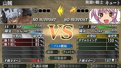 画像ギャラリー No.002のサムネイル画像 / 美は優に強く,優は強に強く,強は美に強い。PSP「クイーンズブレイド スパイラルカオス」バトルシステムの見どころなどを,豊富な絵素材と共に紹介