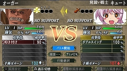 画像ギャラリー No.004のサムネイル画像 / 美は優に強く,優は強に強く,強は美に強い。PSP「クイーンズブレイド スパイラルカオス」バトルシステムの見どころなどを,豊富な絵素材と共に紹介