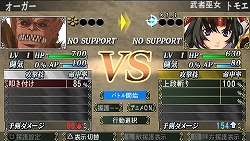 画像ギャラリー No.008のサムネイル画像 / 美は優に強く,優は強に強く,強は美に強い。PSP「クイーンズブレイド スパイラルカオス」バトルシステムの見どころなどを,豊富な絵素材と共に紹介