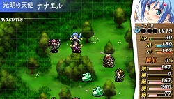 画像ギャラリー No.005のサムネイル画像 / 壊れかけの鎧を修復し,疲れた身体を回復しよう。PSP「クイーンズブレイド」最新情報が公開