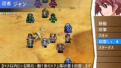 画像ギャラリー No.016のサムネイル画像 / 壊れかけの鎧を修復し,疲れた身体を回復しよう。PSP「クイーンズブレイド」最新情報が公開