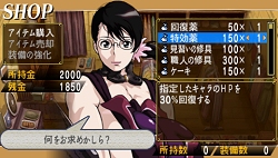 画像ギャラリー No.020のサムネイル画像 / 壊れかけの鎧を修復し,疲れた身体を回復しよう。PSP「クイーンズブレイド」最新情報が公開