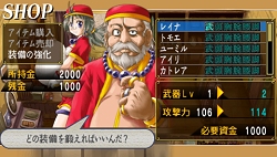 画像ギャラリー No.022のサムネイル画像 / 壊れかけの鎧を修復し,疲れた身体を回復しよう。PSP「クイーンズブレイド」最新情報が公開