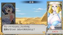 画像ギャラリー No.025のサムネイル画像 / 壊れかけの鎧を修復し,疲れた身体を回復しよう。PSP「クイーンズブレイド」最新情報が公開