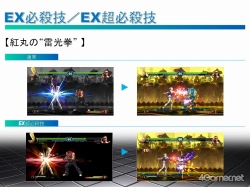 ꡼ No.007Υͥ / THE KING OF FIGHTERS XIIIץեץӥ塼ݡȡ2010ǯƲƯͽΥɺǿǤ񡦥ꡦ󥰤åԤ