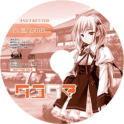 ꡼ No.002Υͥ / Xbox 360֥楿ޡסŹŵΥɥCD󤬸