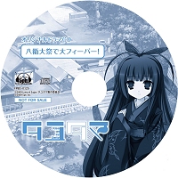 ꡼ No.003Υͥ / Xbox 360֥楿ޡסŹŵΥɥCD󤬸