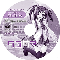 ꡼ No.006Υͥ / Xbox 360֥楿ޡסŹŵΥɥCD󤬸